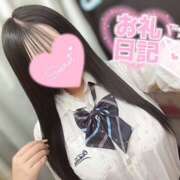 ヒメ日記 2025/06/10 17:48 投稿 ひめか 難波女子高生はやめました！！