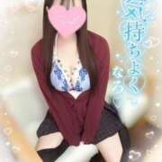 ヒメ日記 2025/12/20 17:10 投稿 ひめか 難波女子高生はやめました！！