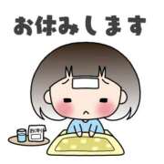 ヒメ日記 2025/02/02 11:18 投稿 そら エレガンス(広島)