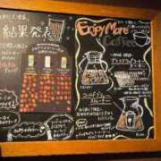 ヒメ日記 2026/02/27 02:48 投稿 須藤 亜矢 名古屋貴楼館