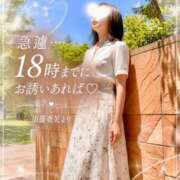ヒメ日記 2026/07/17 10:18 投稿 須藤 亜矢 名古屋貴楼館