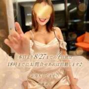 ヒメ日記 2026/08/24 11:48 投稿 須藤 亜矢 名古屋貴楼館