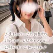 ヒメ日記 2026/08/27 07:18 投稿 須藤 亜矢 名古屋貴楼館