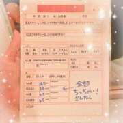 ヒメ日記 2026/05/15 15:01 投稿 まい アイビーム