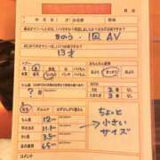 ヒメ日記 2026/06/10 14:16 投稿 まい アイビーム