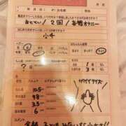 ヒメ日記 2026/08/04 14:17 投稿 まい アイビーム