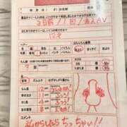 ヒメ日記 2026/09/02 16:04 投稿 まい アイビーム