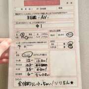 ヒメ日記 2026/10/07 15:08 投稿 まい アイビーム