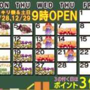 ヒメ日記 2023/11/30 23:42 投稿 りむ ポッキリ学園 ～モテモテハーレムごっこ～