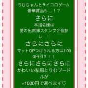 ヒメ日記 2024/07/01 13:01 投稿 りむ ポッキリ学園 ～モテモテハーレムごっこ～