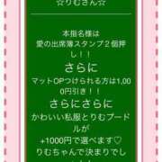 ヒメ日記 2024/09/02 20:21 投稿 りむ ポッキリ学園 ～モテモテハーレムごっこ～