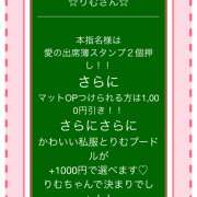 ヒメ日記 2024/09/02 23:51 投稿 りむ ポッキリ学園 ～モテモテハーレムごっこ～