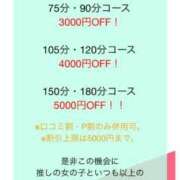 ヒメ日記 2024/12/16 21:21 投稿 りむ ポッキリ学園 ～モテモテハーレムごっこ～
