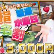 ヒメ日記 2024/12/17 21:01 投稿 りむ ポッキリ学園 ～モテモテハーレムごっこ～