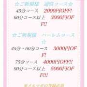 ヒメ日記 2025/01/05 21:01 投稿 りむ ポッキリ学園 ～モテモテハーレムごっこ～