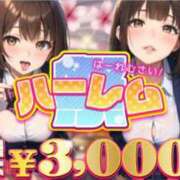 ヒメ日記 2025/01/30 14:42 投稿 りむ ポッキリ学園 ～モテモテハーレムごっこ～