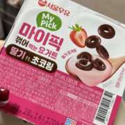 ヒメ日記 2025/01/31 15:24 投稿 りむ ポッキリ学園 ～モテモテハーレムごっこ～