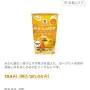ヒメ日記 2025/02/02 12:51 投稿 りむ ポッキリ学園 ～モテモテハーレムごっこ～