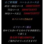 ヒメ日記 2025/02/03 22:31 投稿 りむ ポッキリ学園 ～モテモテハーレムごっこ～