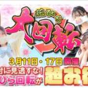 ヒメ日記 2025/03/16 22:11 投稿 りむ ポッキリ学園 ～モテモテハーレムごっこ～