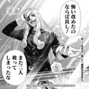 ヒメ日記 2025/06/03 19:21 投稿 りむ ポッキリ学園 ～モテモテハーレムごっこ～