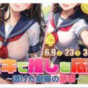 ヒメ日記 2025/06/22 23:11 投稿 りむ ポッキリ学園 ～モテモテハーレムごっこ～