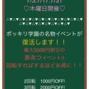 ヒメ日記 2025/07/03 11:01 投稿 りむ ポッキリ学園 ～モテモテハーレムごっこ～