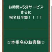 ヒメ日記 2025/08/02 14:21 投稿 りむ ポッキリ学園 ～モテモテハーレムごっこ～