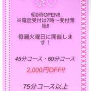 ヒメ日記 2025/08/19 10:02 投稿 りむ ポッキリ学園 ～モテモテハーレムごっこ～
