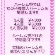 ヒメ日記 2025/09/02 10:02 投稿 りむ ポッキリ学園 ～モテモテハーレムごっこ～