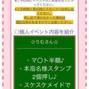 ヒメ日記 2025/10/06 22:31 投稿 りむ ポッキリ学園 ～モテモテハーレムごっこ～