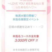 ヒメ日記 2025/10/07 21:01 投稿 りむ ポッキリ学園 ～モテモテハーレムごっこ～