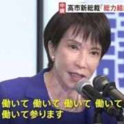 ヒメ日記 2025/10/08 20:21 投稿 りむ ポッキリ学園 ～モテモテハーレムごっこ～