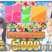 ヒメ日記 2026/02/26 11:28 投稿 りむ ポッキリ学園 ～モテモテハーレムごっこ～
