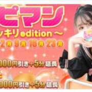 ヒメ日記 2026/03/02 15:41 投稿 りむ ポッキリ学園 ～モテモテハーレムごっこ～