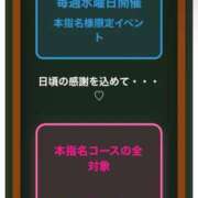 ヒメ日記 2026/03/04 14:41 投稿 りむ ポッキリ学園 ～モテモテハーレムごっこ～