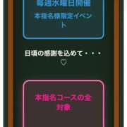 ヒメ日記 2026/03/10 20:21 投稿 りむ ポッキリ学園 ～モテモテハーレムごっこ～