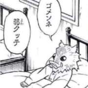 ヒメ日記 2026/03/11 10:51 投稿 りむ ポッキリ学園 ～モテモテハーレムごっこ～