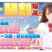 ヒメ日記 2026/04/07 05:11 投稿 りむ ポッキリ学園 ～モテモテハーレムごっこ～