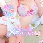 ヒメ日記 2024/12/12 13:25 投稿 るみ ナチュラルプリンセス