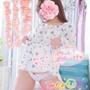 ヒメ日記 2024/12/14 14:25 投稿 るみ ナチュラルプリンセス