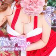 ヒメ日記 2024/12/16 20:35 投稿 るみ ナチュラルプリンセス