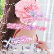 ヒメ日記 2025/03/23 16:15 投稿 るみ ナチュラルプリンセス