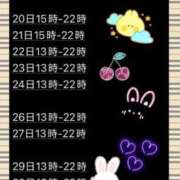 ヒメ日記 2025/03/23 20:25 投稿 るみ ナチュラルプリンセス