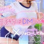 ヒメ日記 2025/04/08 14:25 投稿 るみ ナチュラルプリンセス