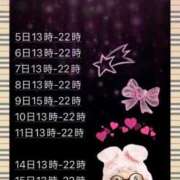 ヒメ日記 2025/04/21 22:55 投稿 るみ ナチュラルプリンセス