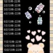 ヒメ日記 2025/06/06 20:35 投稿 るみ ナチュラルプリンセス