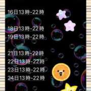 ヒメ日記 2025/06/18 20:12 投稿 るみ ナチュラルプリンセス