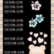 ヒメ日記 2025/07/02 20:30 投稿 るみ ナチュラルプリンセス