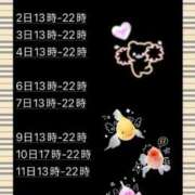 ヒメ日記 2025/07/25 18:25 投稿 るみ ナチュラルプリンセス